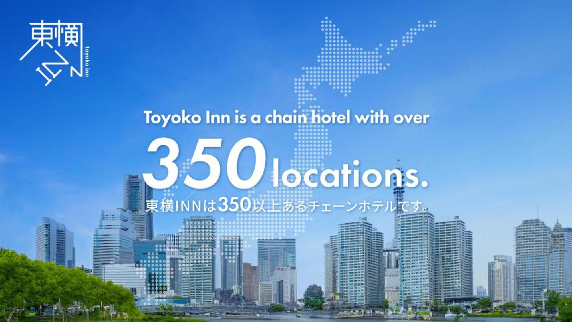 Toyoko Inn Tokyo Tozai-Sen Nishi-Kasai Экстерьер фото